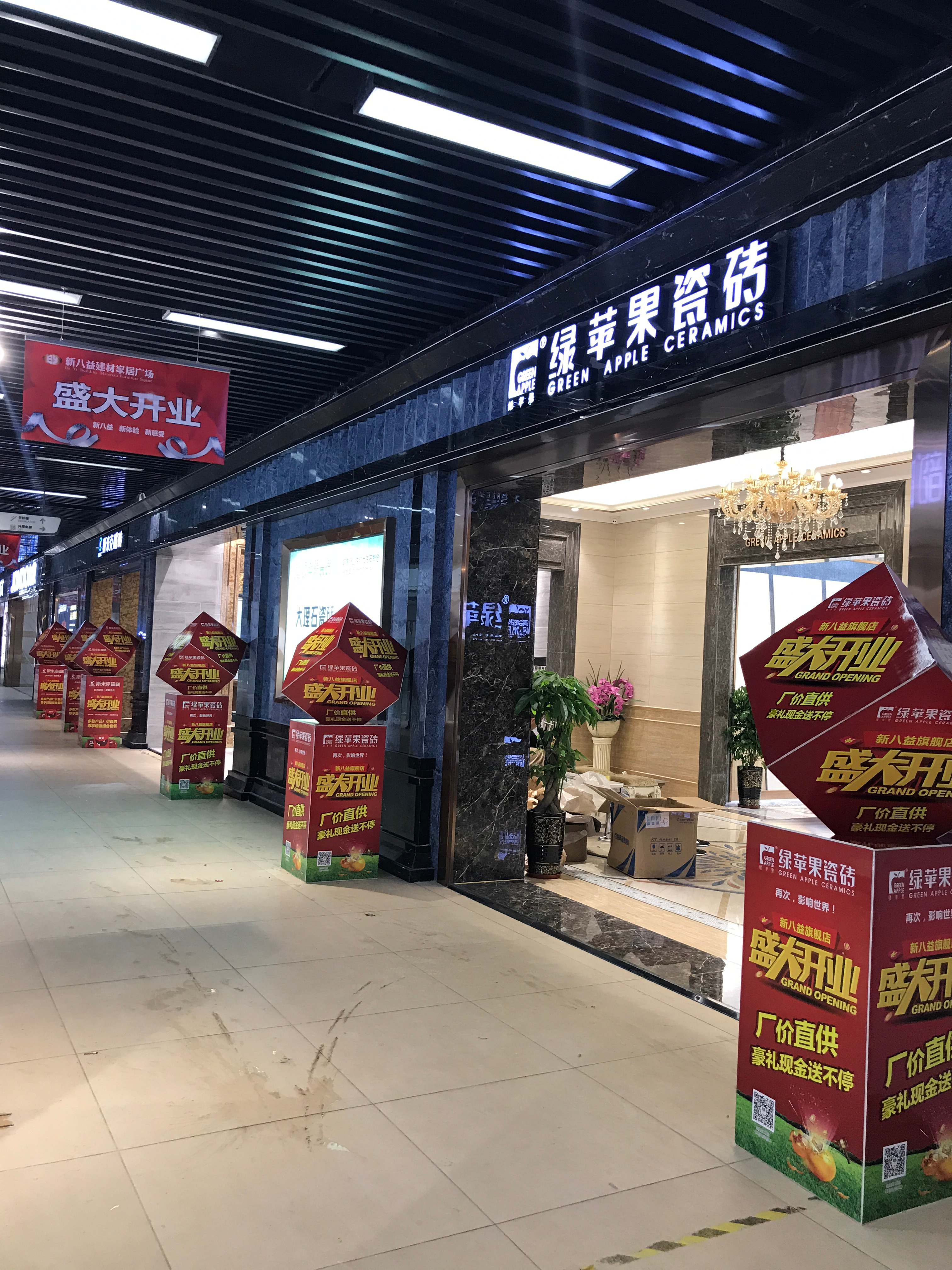 绿苹果瓷砖优秀经销商