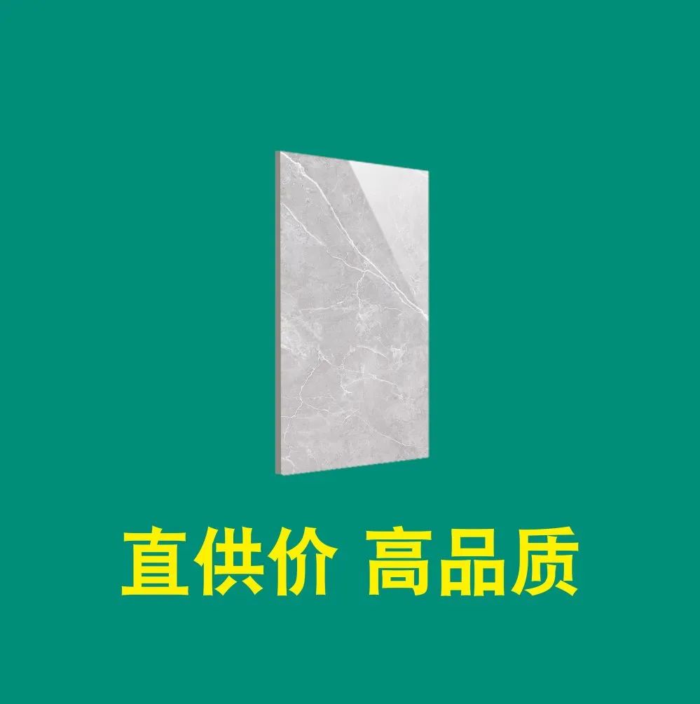 51活动，绿苹果瓷砖工厂补贴家装节全国促销火热来袭！(图3)