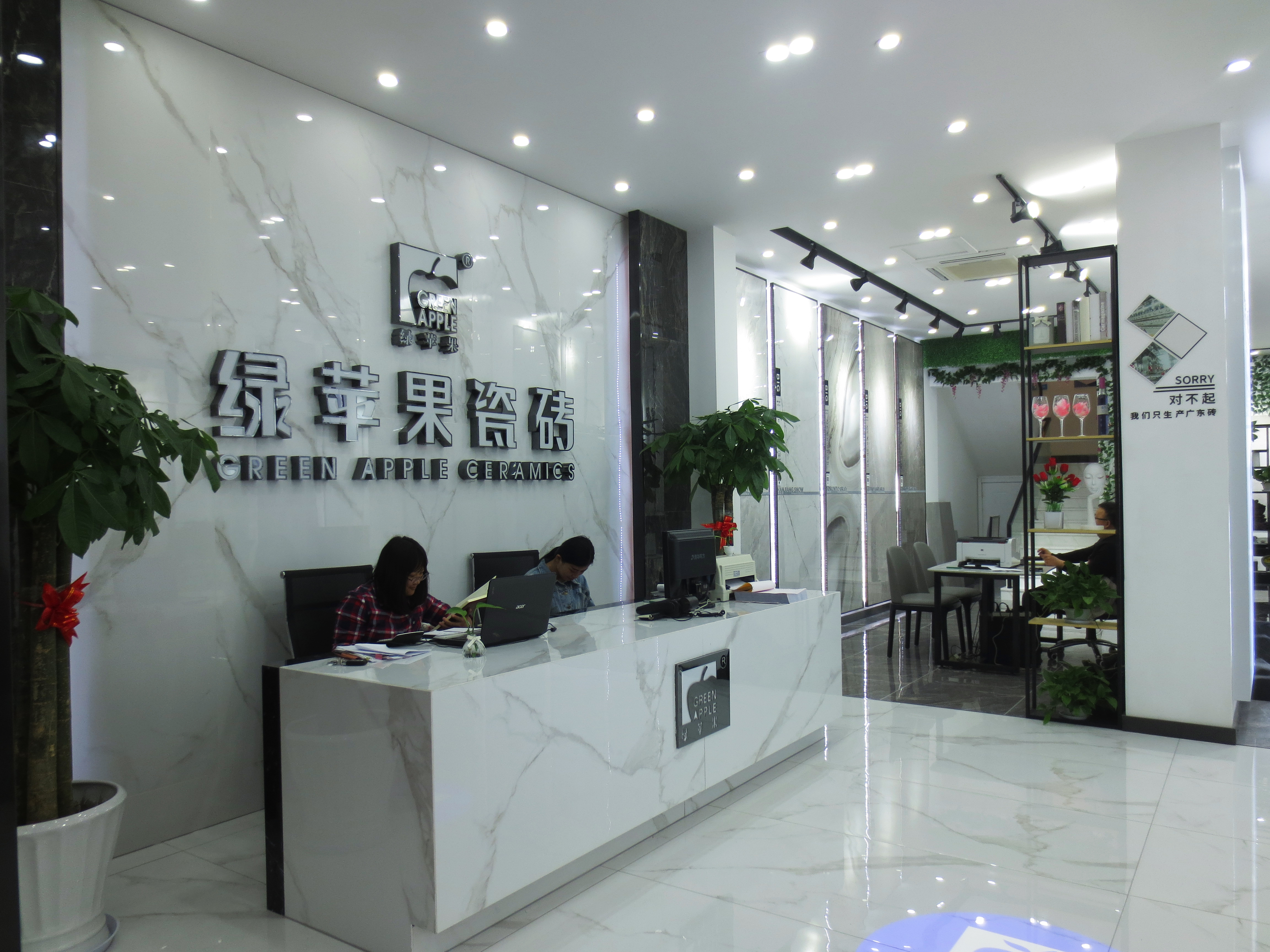 杭州店