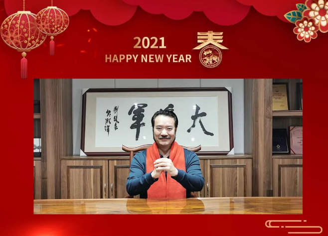 2021我们继续发光|一份来自绿苹果的新年寄语