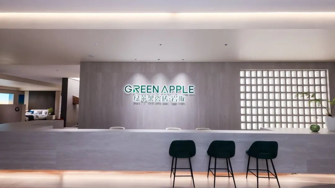 重磅升级 | 新潮有态度，绿苹果美学展厅焕新亮相！​