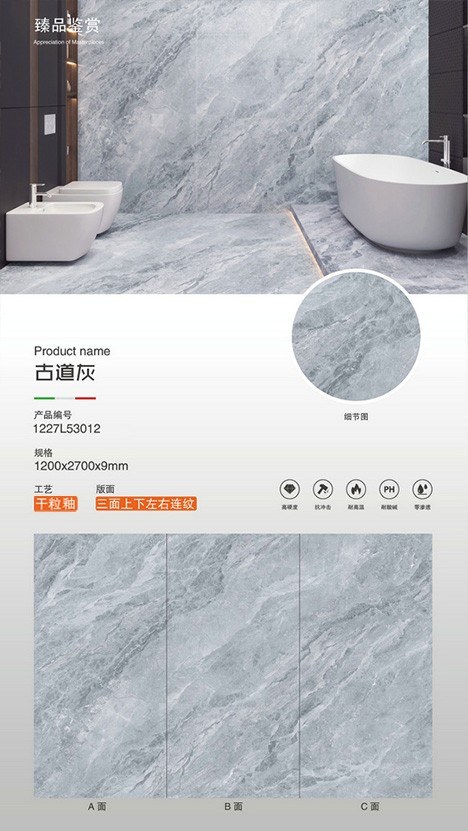 古道灰产品图