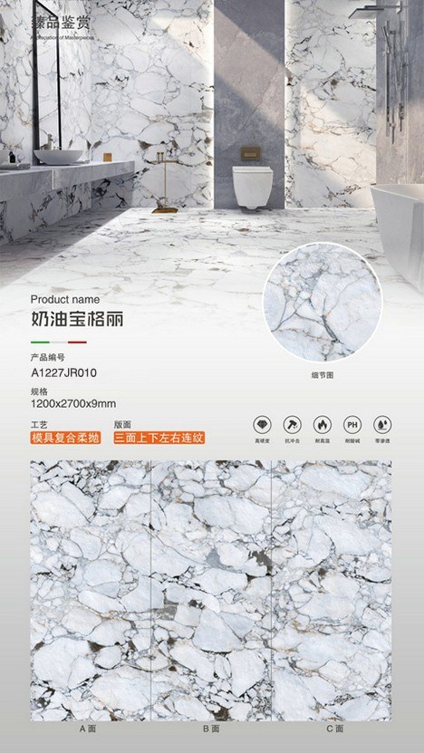 奶油宝格丽产品图