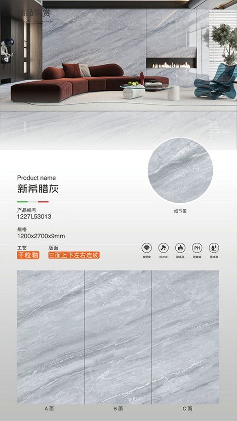 新希腊灰产品图