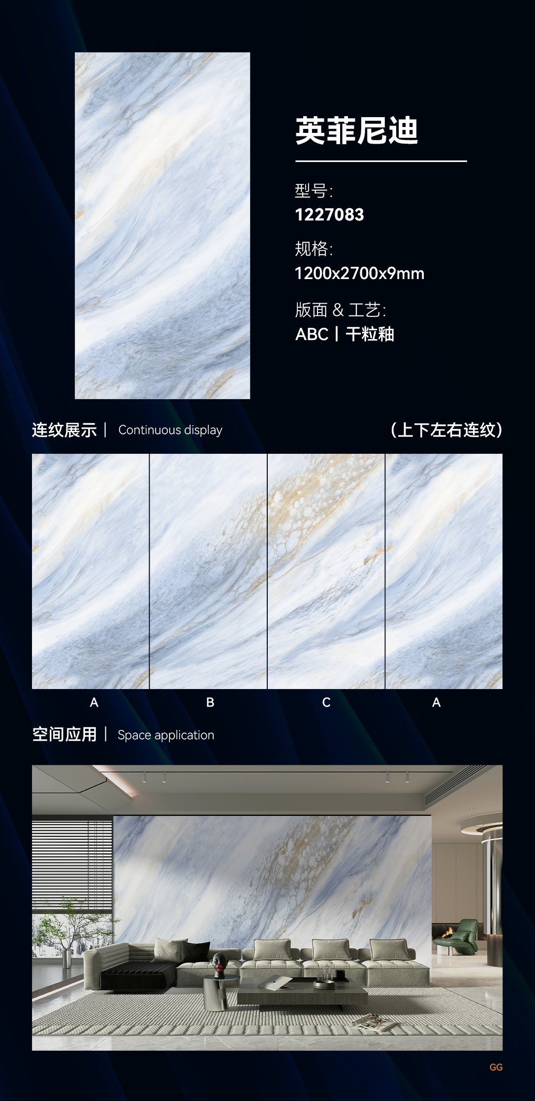 英菲尼迪