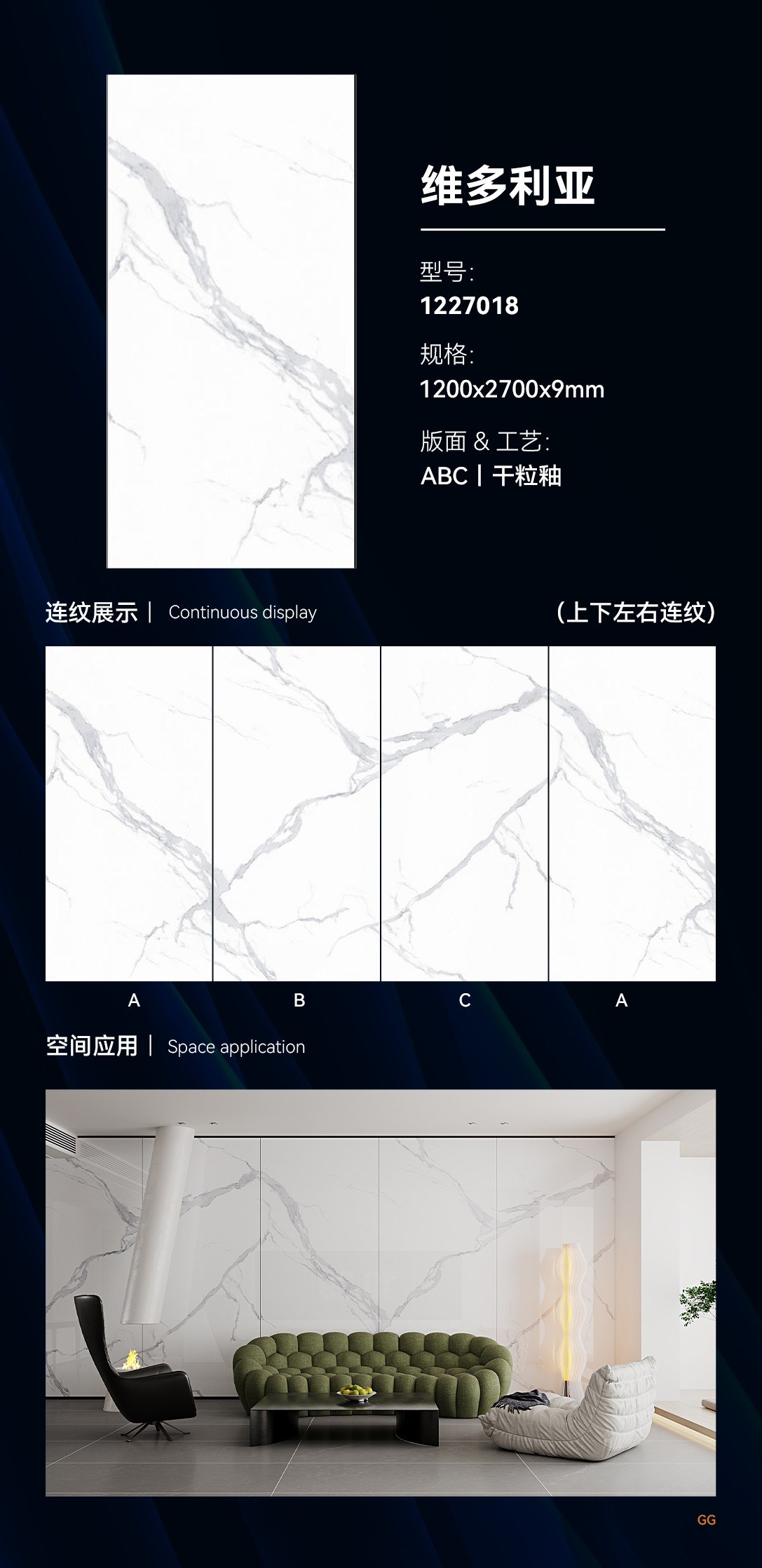 维多利亚