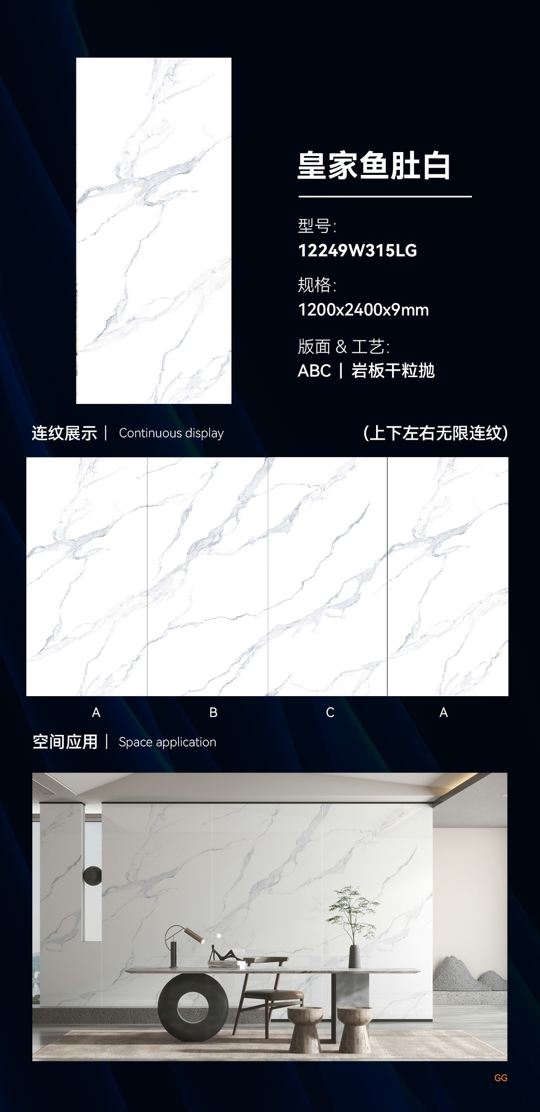 皇家鱼肚白产品图