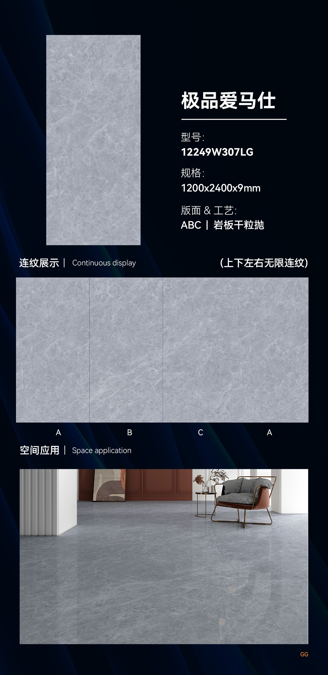 极品爱马仕