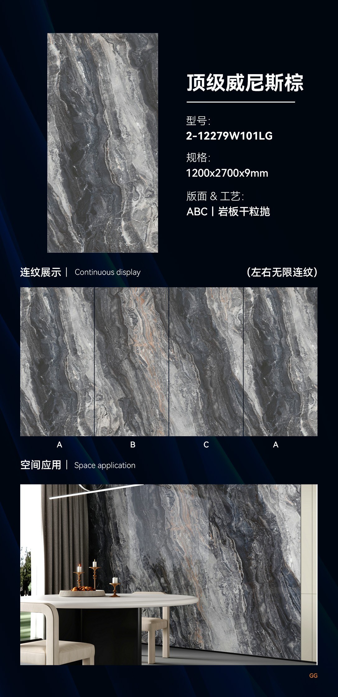 顶级威尼斯棕