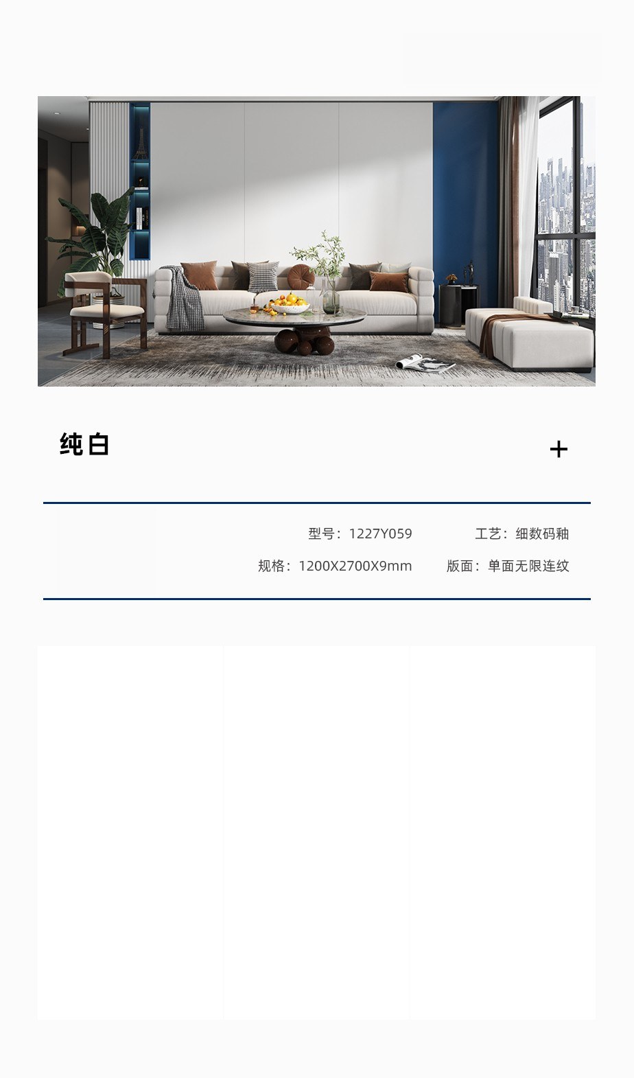纯白