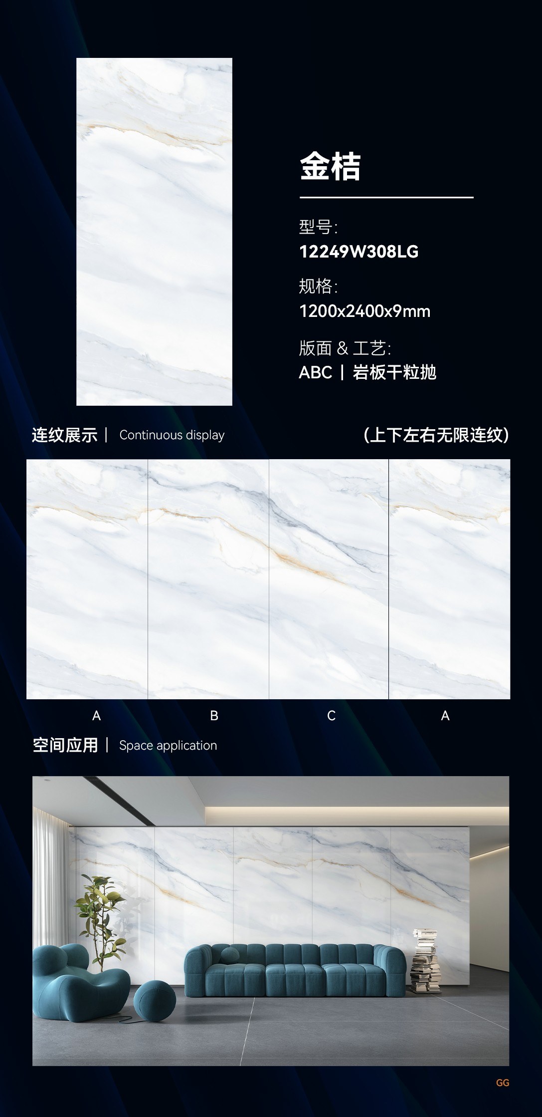 金桔