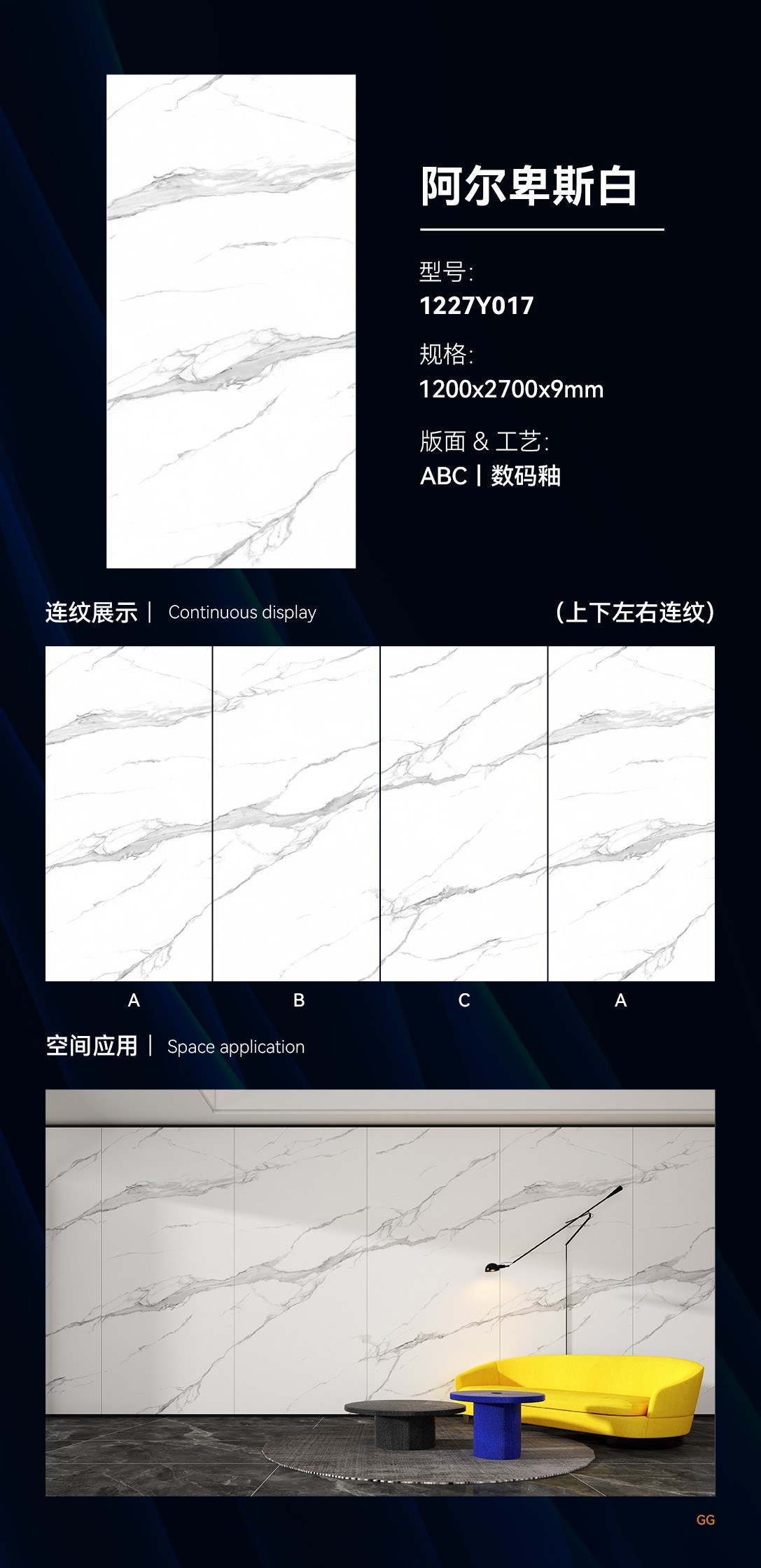 阿尔卑斯白