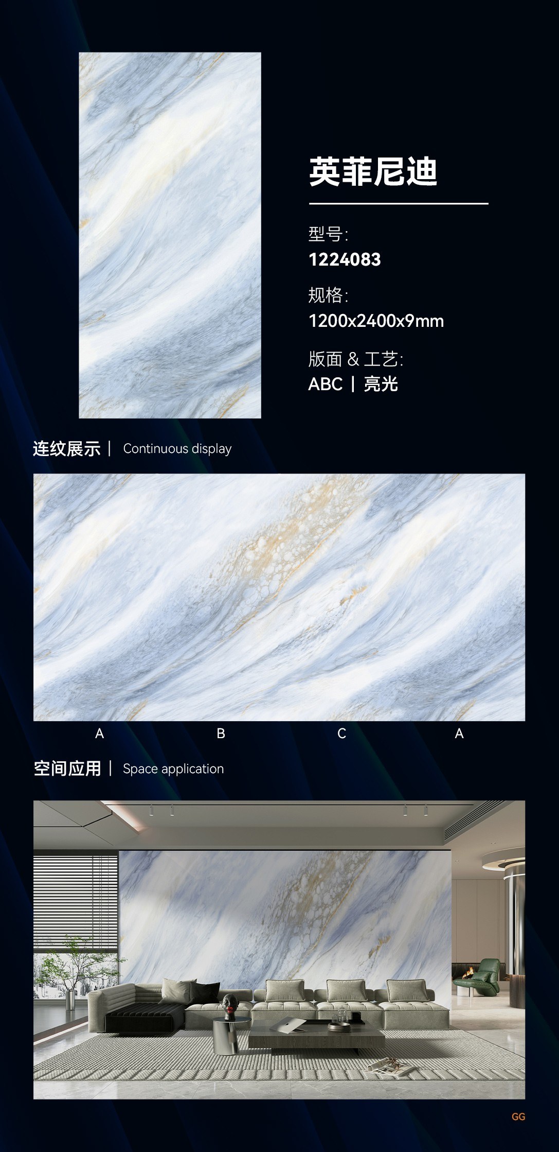 英菲尼迪