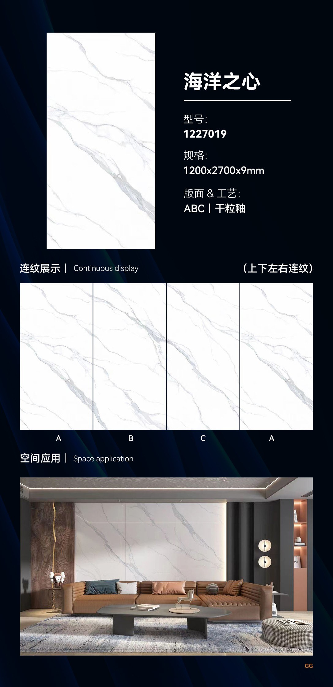 海洋之心