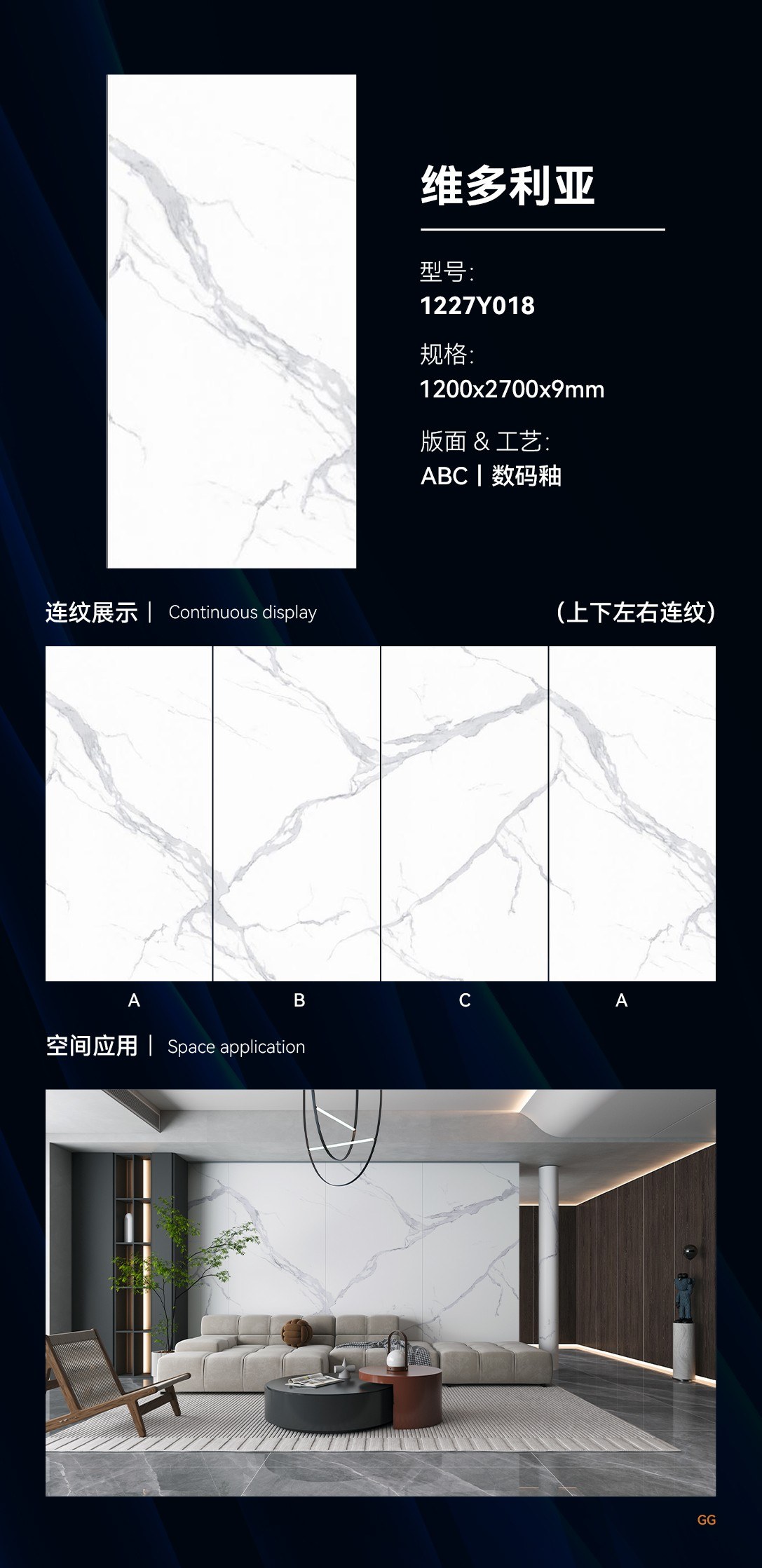 维多利亚