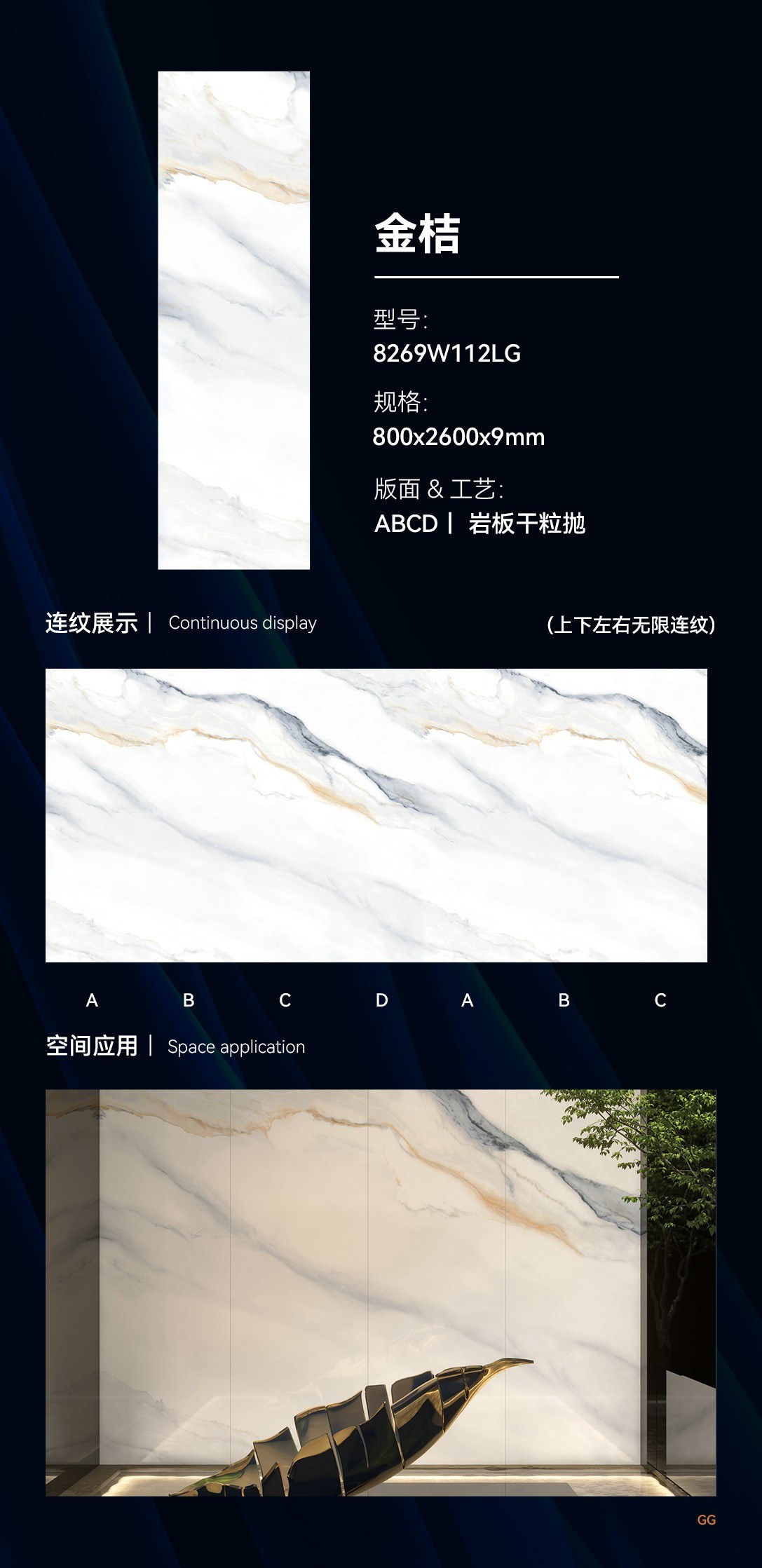 金桔